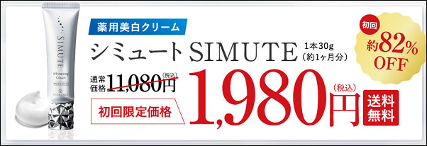 �V�~���[�g �X��