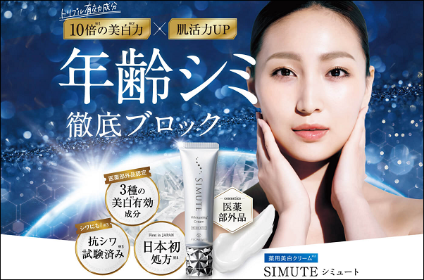 �V�~���[�g �X��